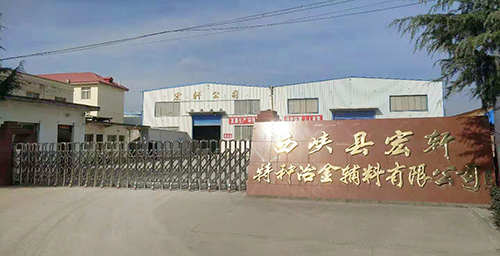 廠(chǎng)區(qū)展示